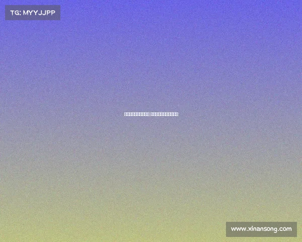 西甲转会市场风云再起 各大豪门补强动态抢先看