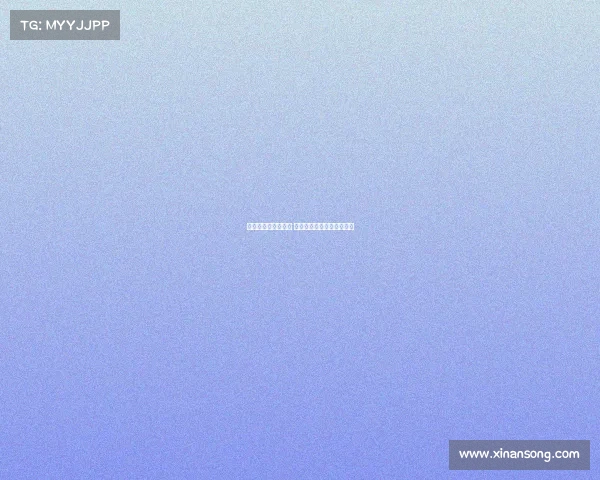 拜仁与巴黎巅峰对决 凯恩领衔战火激烈绽放荣耀